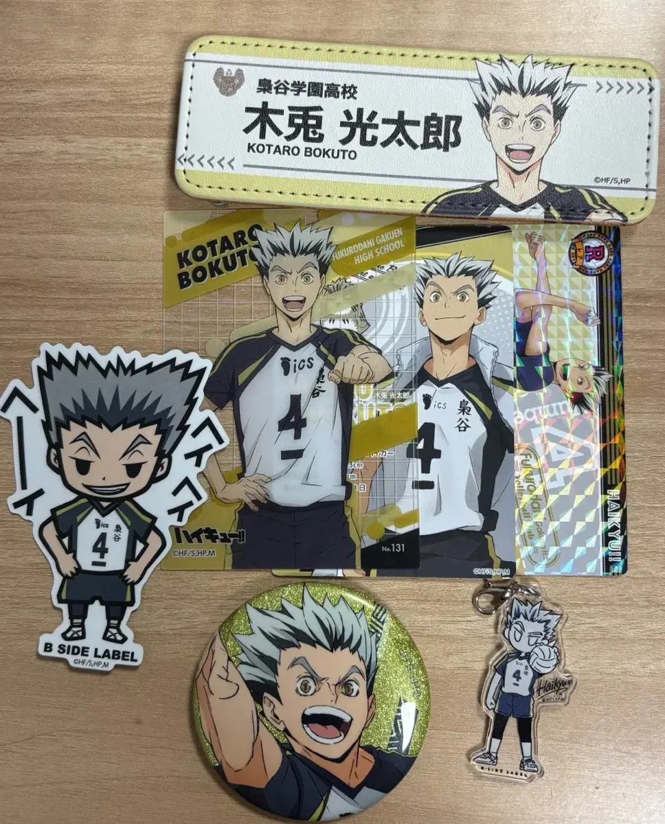 Haikyuu Bokuto Goods bulk Can Badge Biside sticker Biside keyring Leather Name Badge