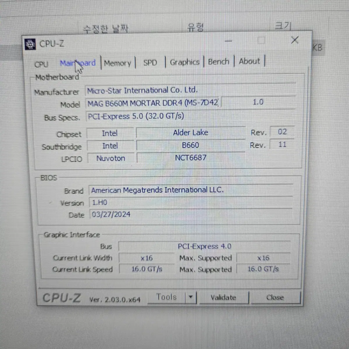 12600k 3070ti 게이밍 고사양 본체 판매