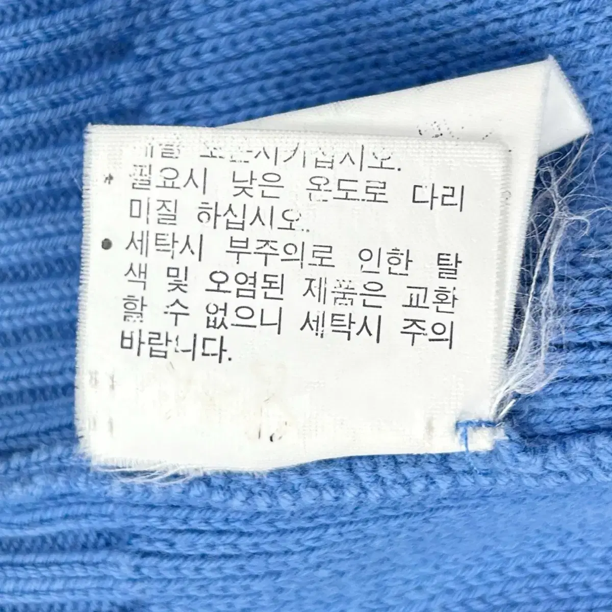 (L) 폴로 옐로우 포니로고 사이드라인 풀집업 코튼 니트