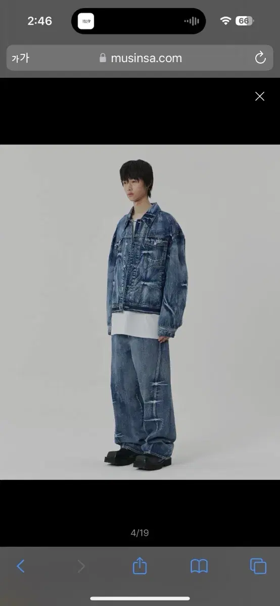 Maison Margiela denim pants size 46-standard for sale!