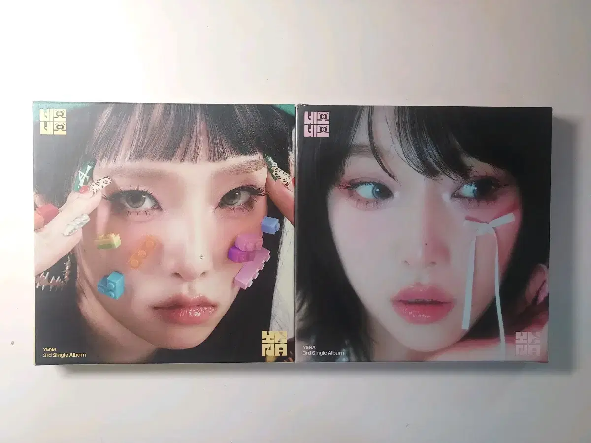 Yena Choi Nemonemo Unsealed Album