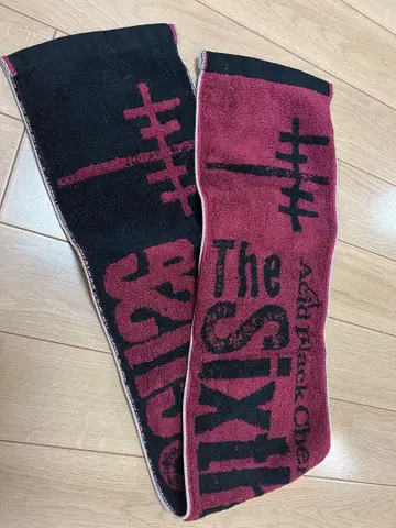 애시드 블랙 체리 타월