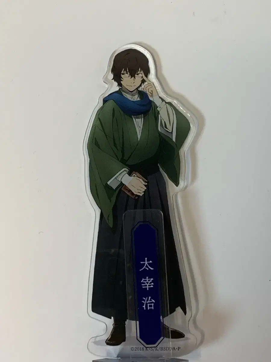 Osamu Dazai Moonshine Acrylic