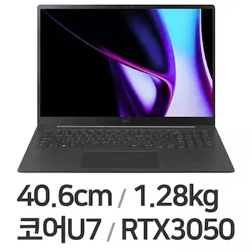 [단순개봉]LG그램 프로16 RTX3050 32GB 노트북 판매합니다