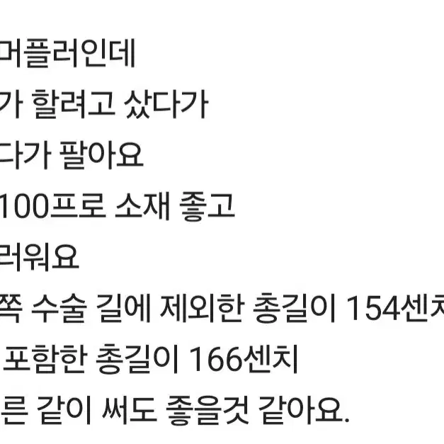 닥스키즈 새것 캐시미어 100프로 머플러