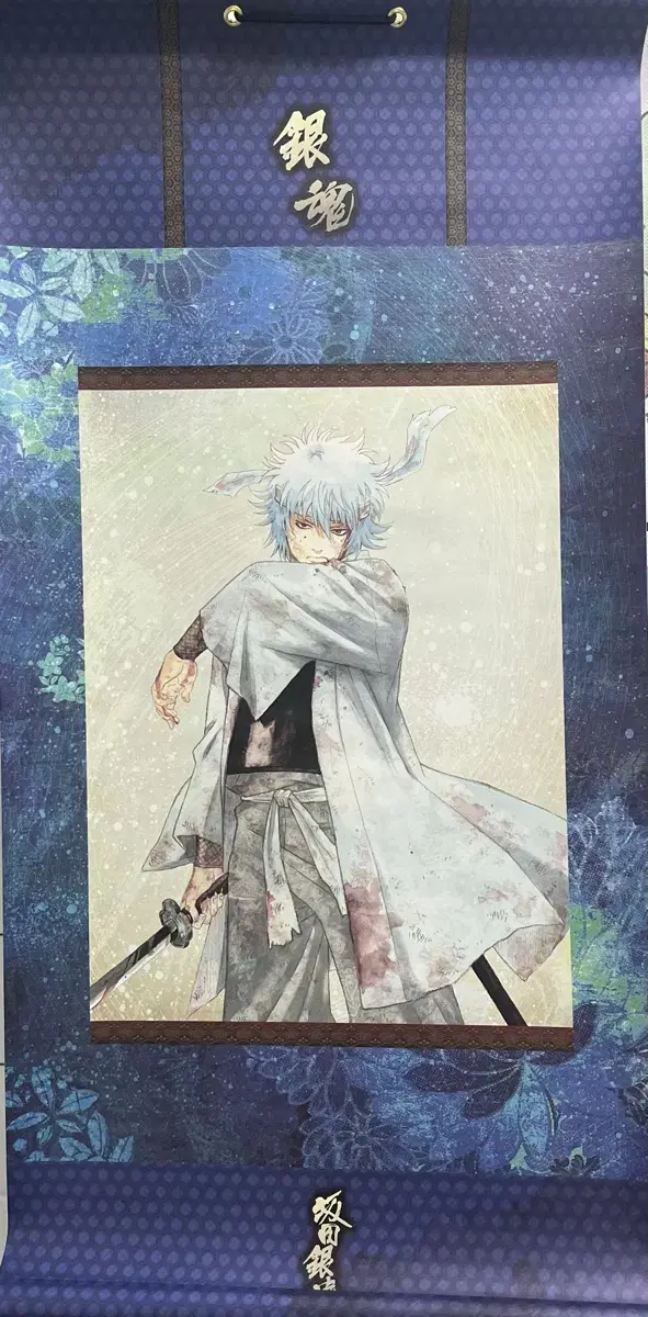 Gintoki Gintoki White Night Tea Tapestry Shoji Stick & Poster