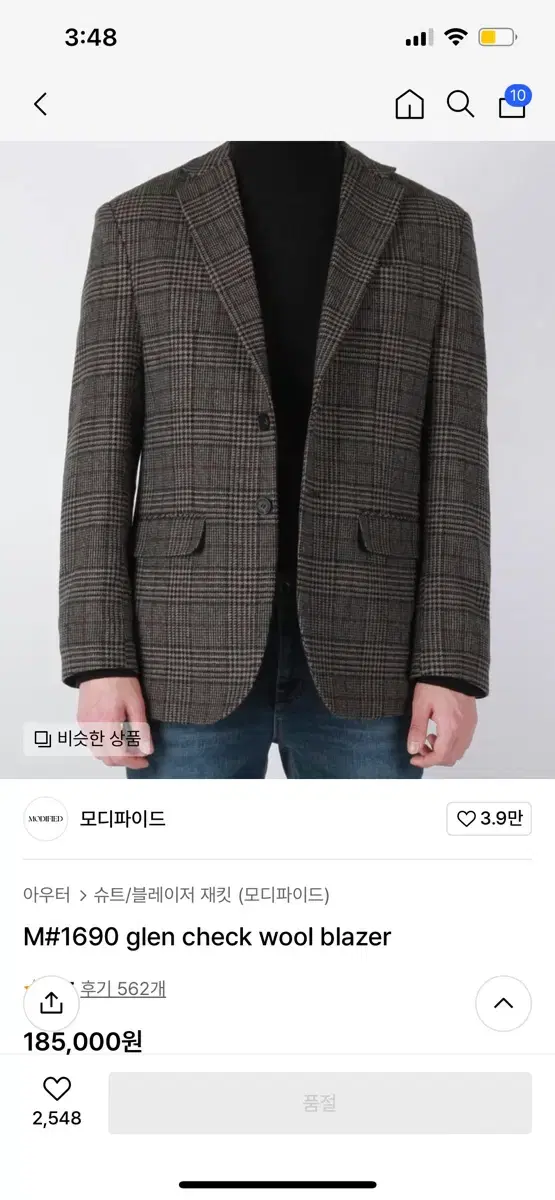 Modified glencheck wool blazer