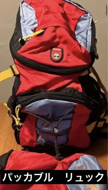 [ 팀버랜드]패커블 백팩 Trail light sack