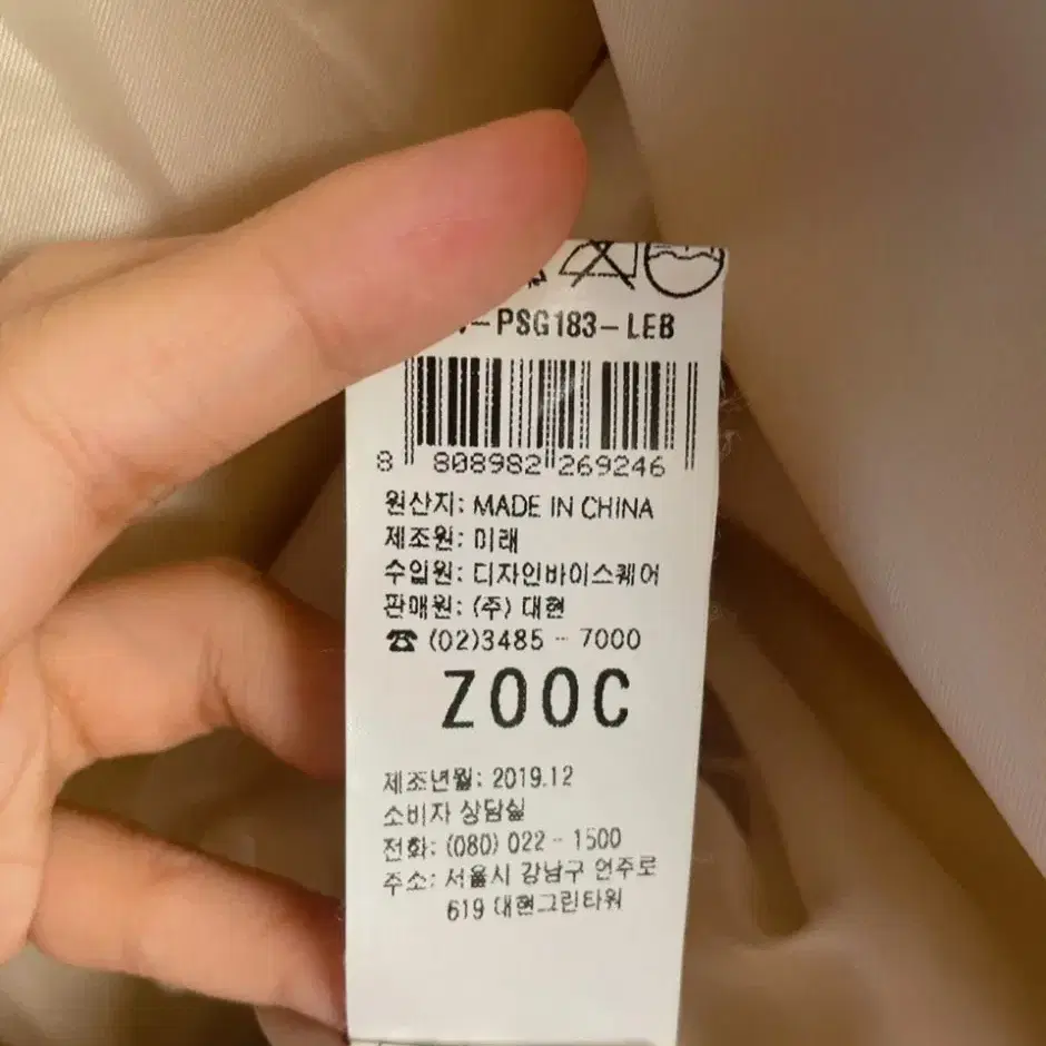 zooc폭스털 패딩