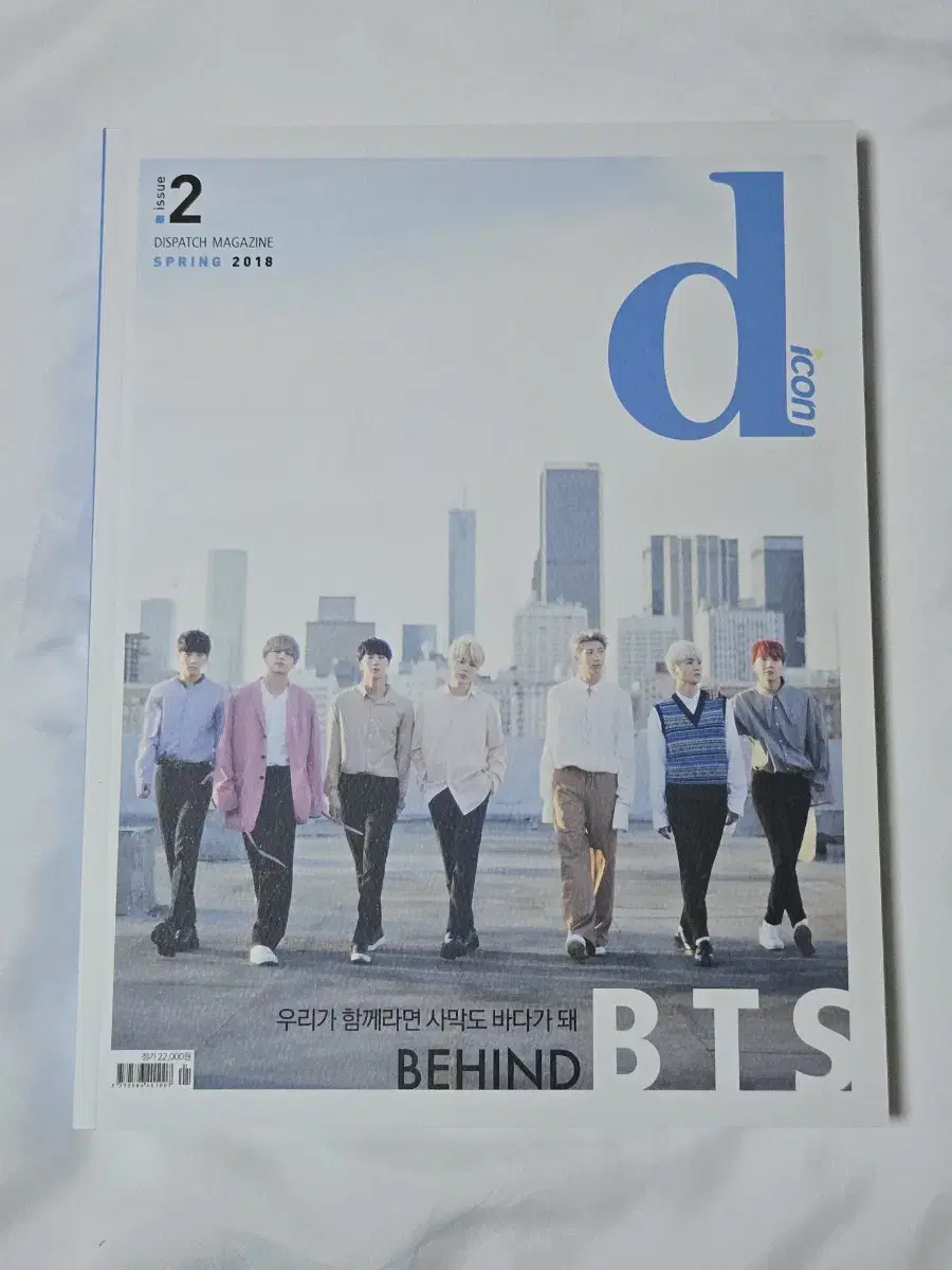 BTS Deikon Photobook