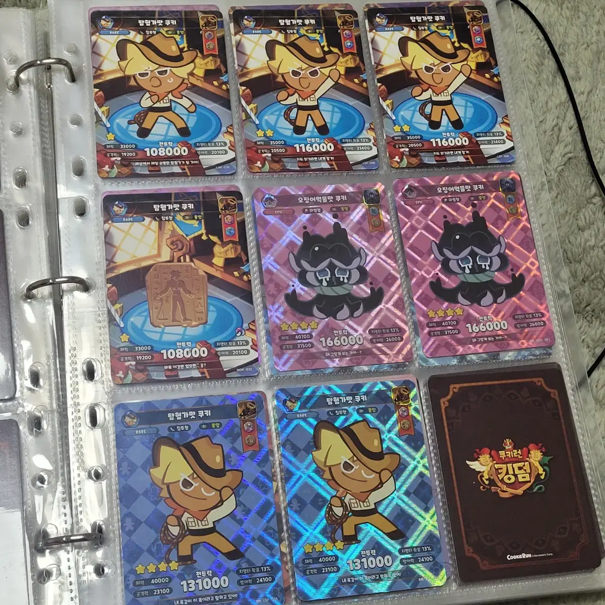 Cookie Run Cookie Dome Explorer Flavored Cookies kard 1st 2nd 3rd SR Super Rare Sells