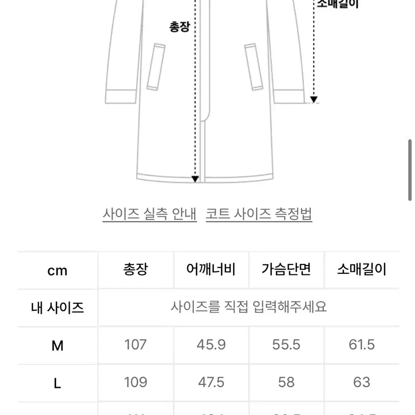 무탠다드 더블코트(카멜)XL