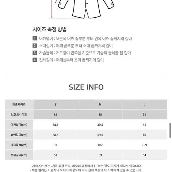 로엠 크롭 싱글 자켓 카키