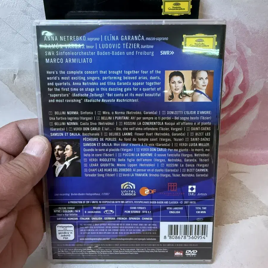 DVD 오페라 갈라 바덴바덴 공연실황