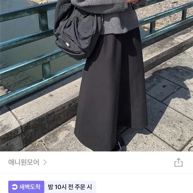 애니원모어 스미레 루즈핏 니트 후드집업