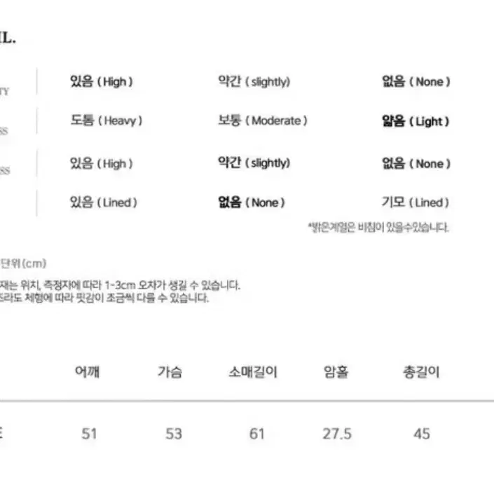 셔링 크롭 자켓