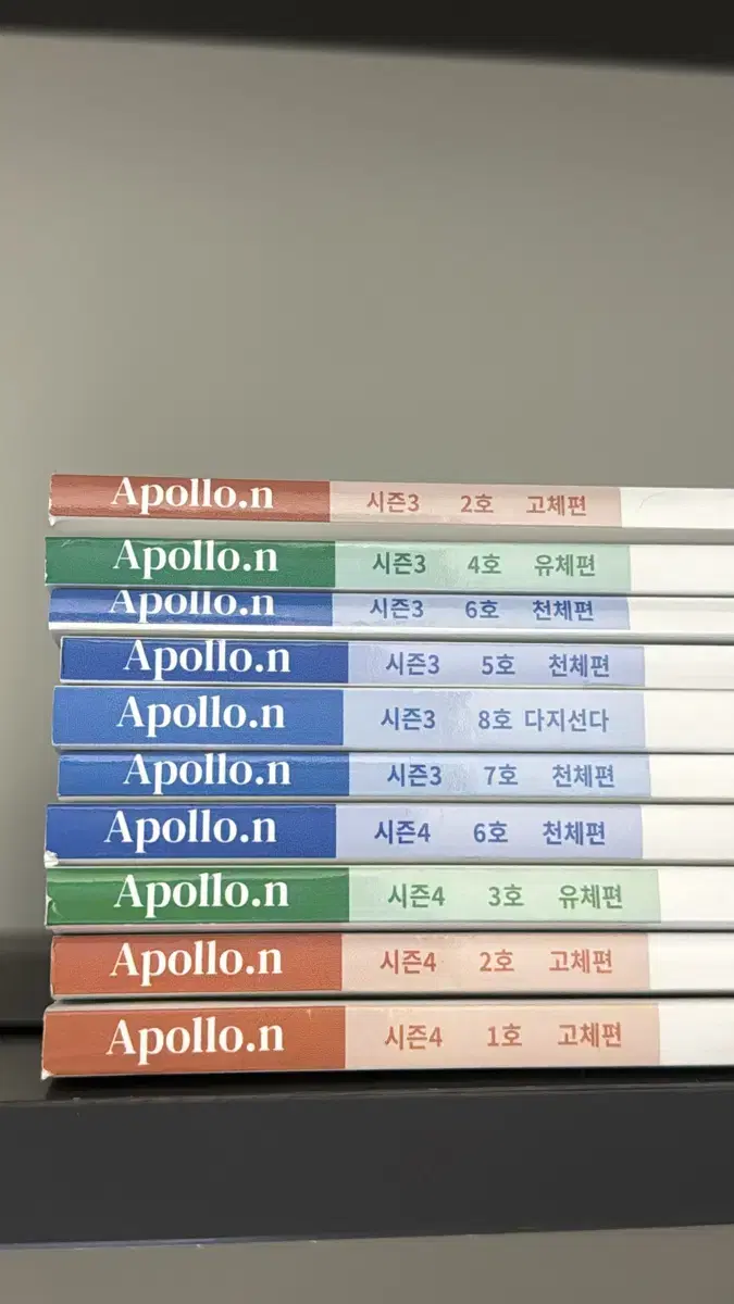 이신혁 아폴로 시즌3+시즌4