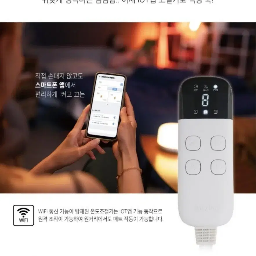 한일의료기 프리미엄 스마트 IOT 그래핀 EMF 카본매트 위스퍼 그레이