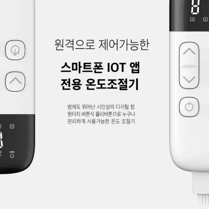 한일의료기 프리미엄 스마트 IOT 그래핀 EMF 카본매트 위스퍼 그레이