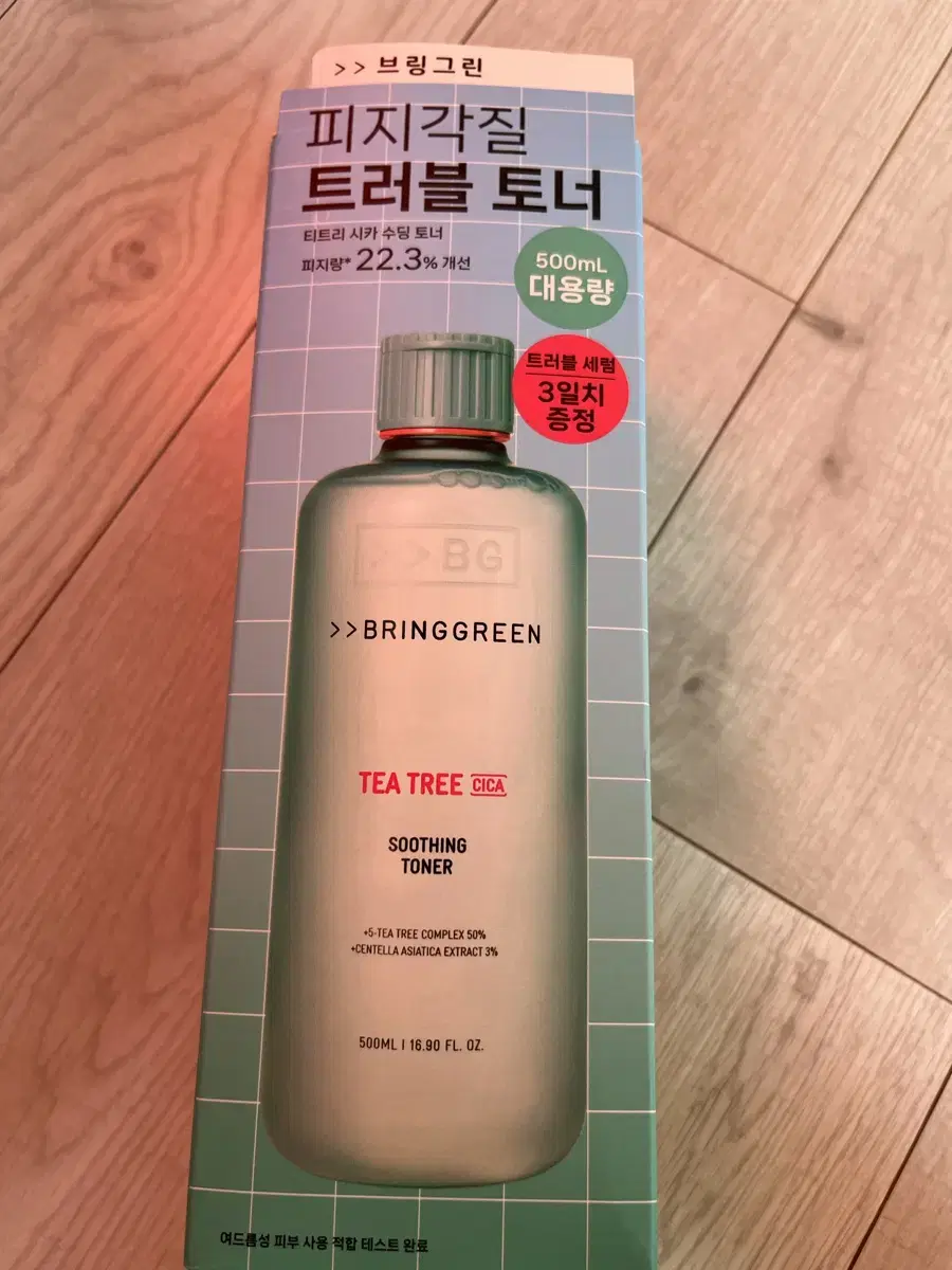 브링그린 티트리 시카 트러블토너 500ml