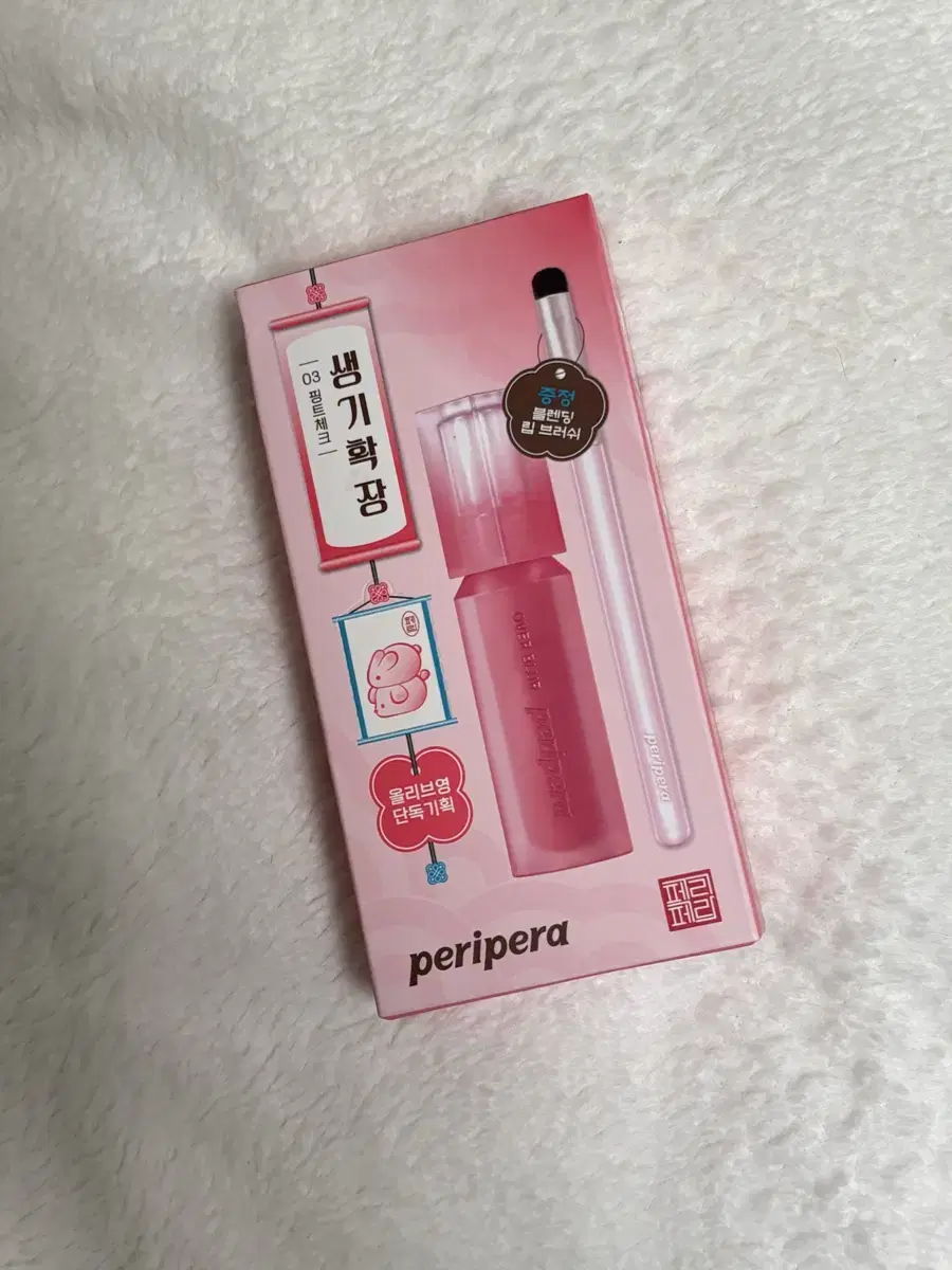 Perifera Over Blur Tint (+Lip Brush) 03 Fingertip Check