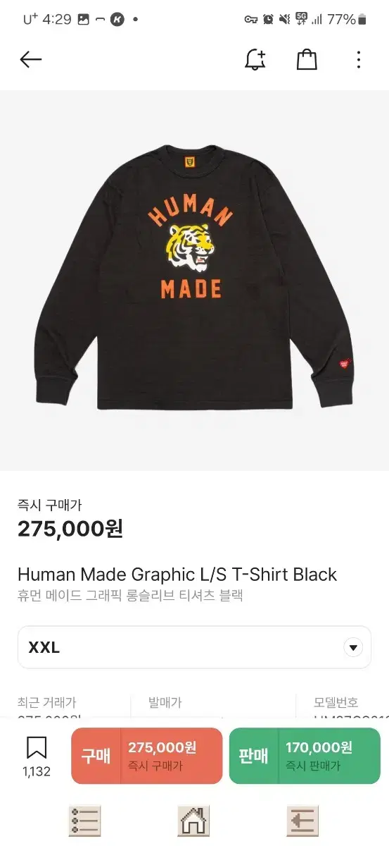 Humanmade Graphic Long Sleeve Black