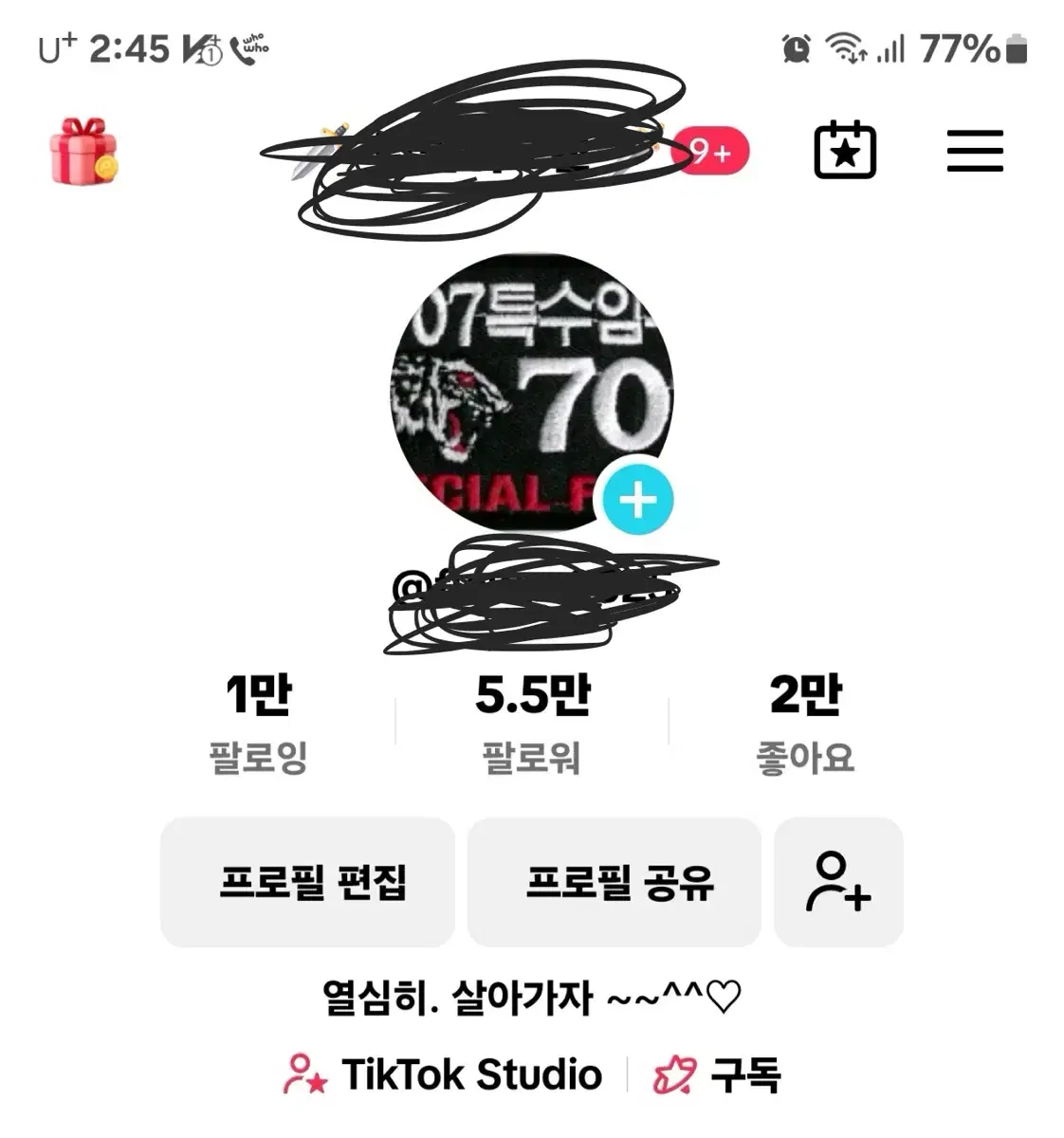 틱톡38레벨 팔로워 5만5000