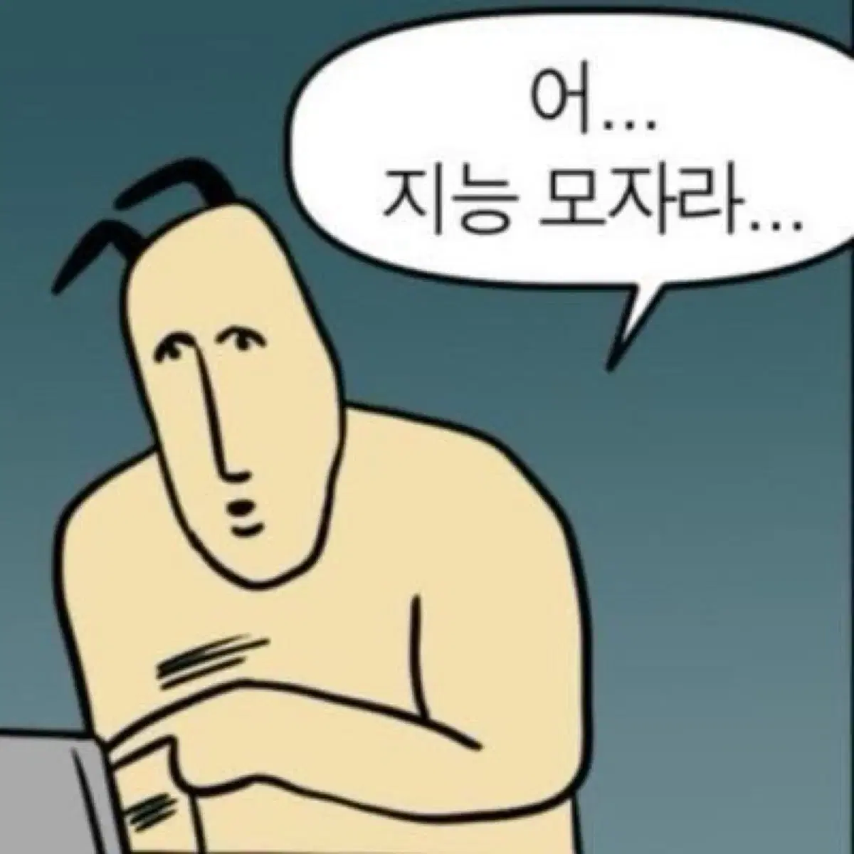 2025 수능샤프 팔아요