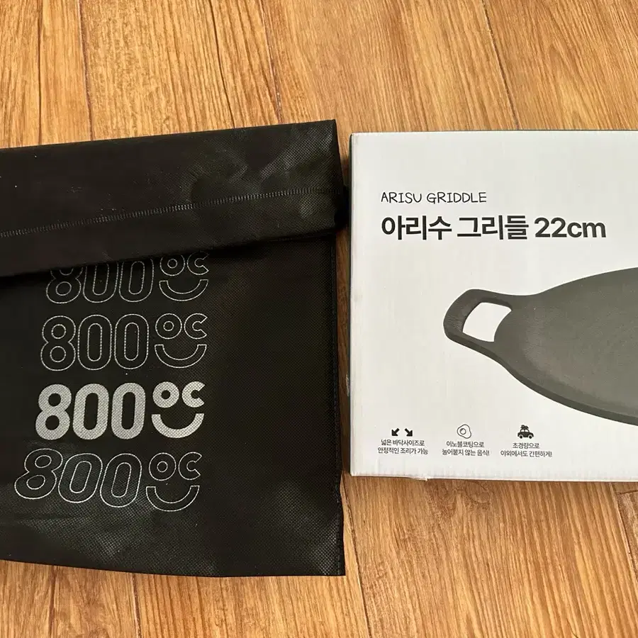 800도씨 아리수 캠핑 그리들 22cm S사이즈 파우치 일괄 판매