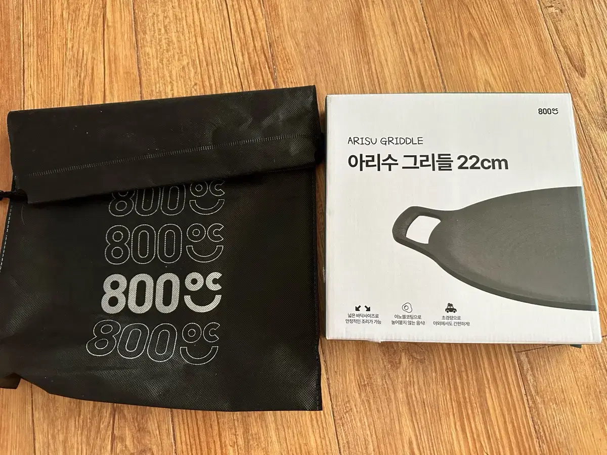 800도씨 아리수 캠핑 그리들 22cm S사이즈 파우치 일괄 판매