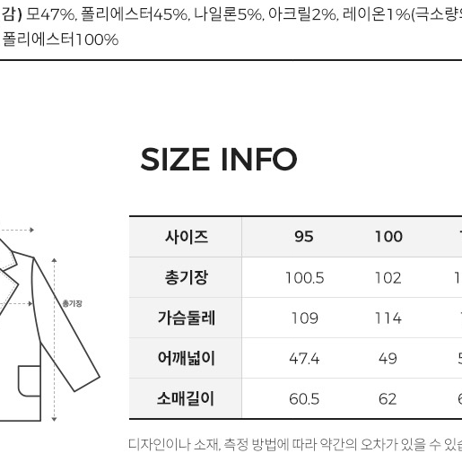 마인드브릿지 울혼방핸드메이드 스탠다드더블코트 그린 100사이즈