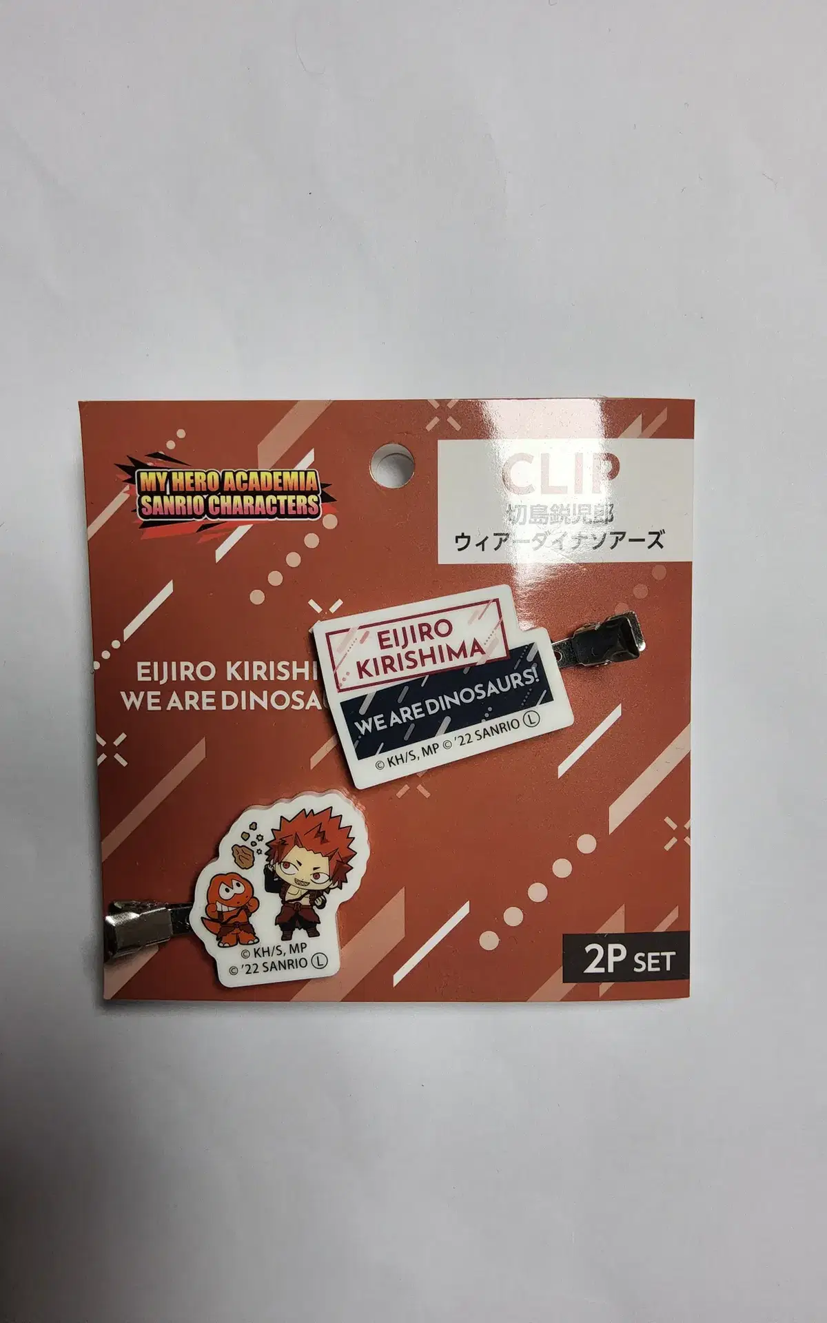 My Hero Academia Kirishima Clips