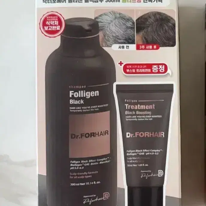 닥터포헤어 폴리젠 블랙샴푸 300ml+트리트먼트50ml