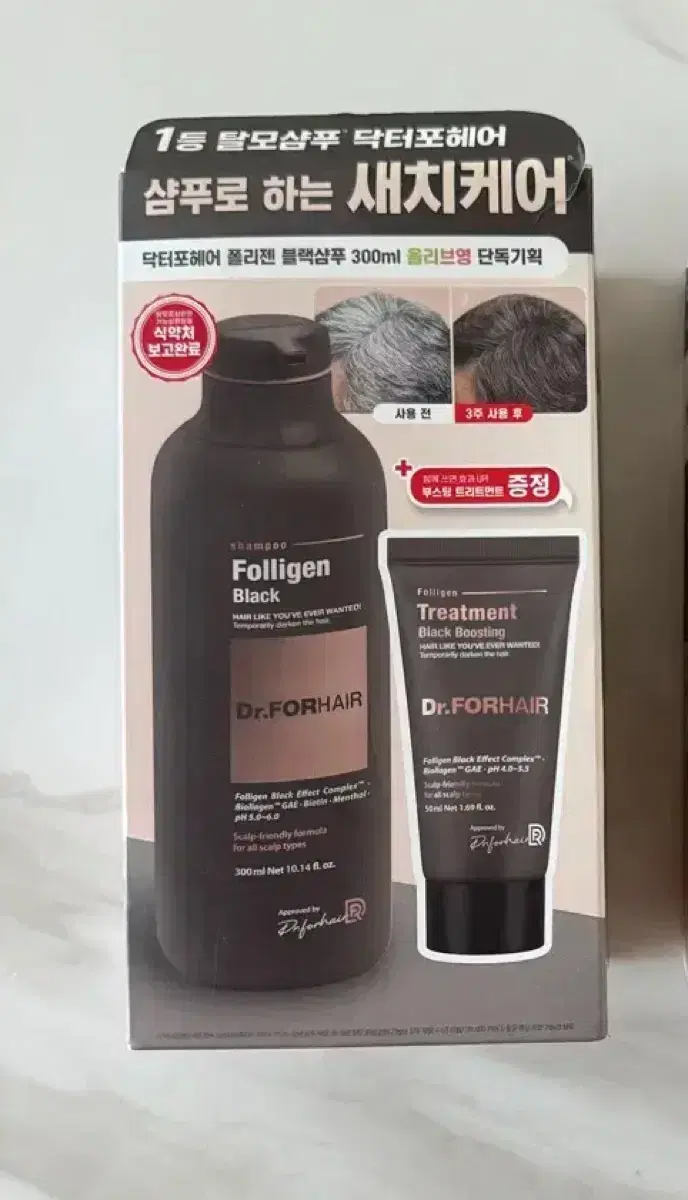 닥터포헤어 폴리젠 블랙샴푸 300ml+트리트먼트50ml