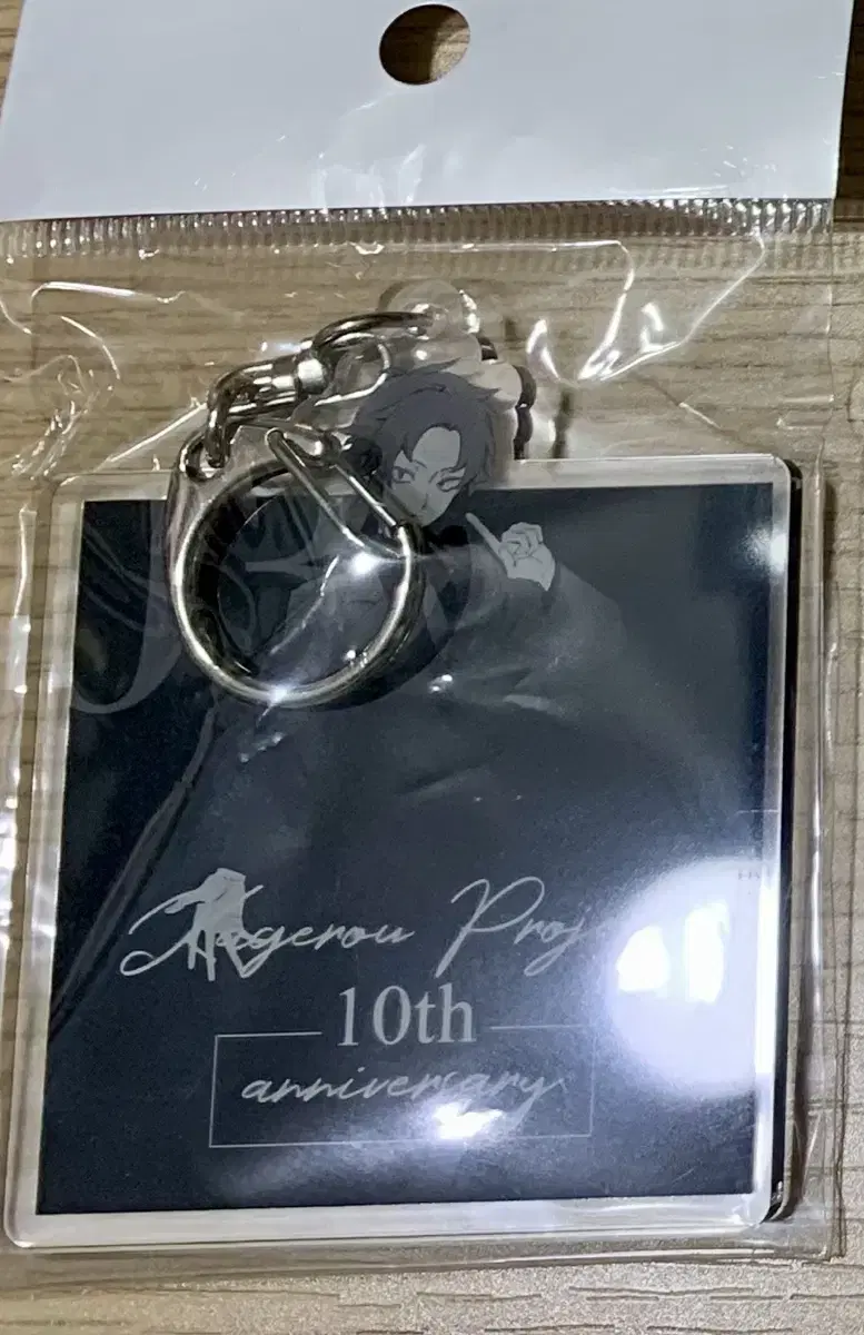 Kagepro Kano 10th Anniversary acrylic keyring