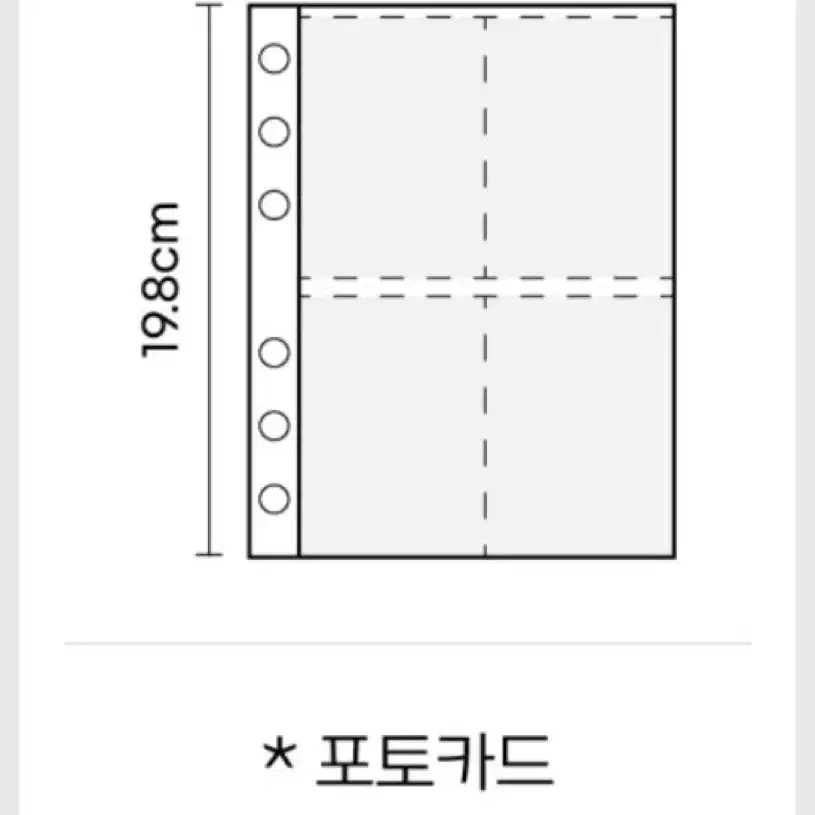 마시멜로 바인더 마카롱 바인더 더키월드 무인양품 콜렉트북 포카홀더