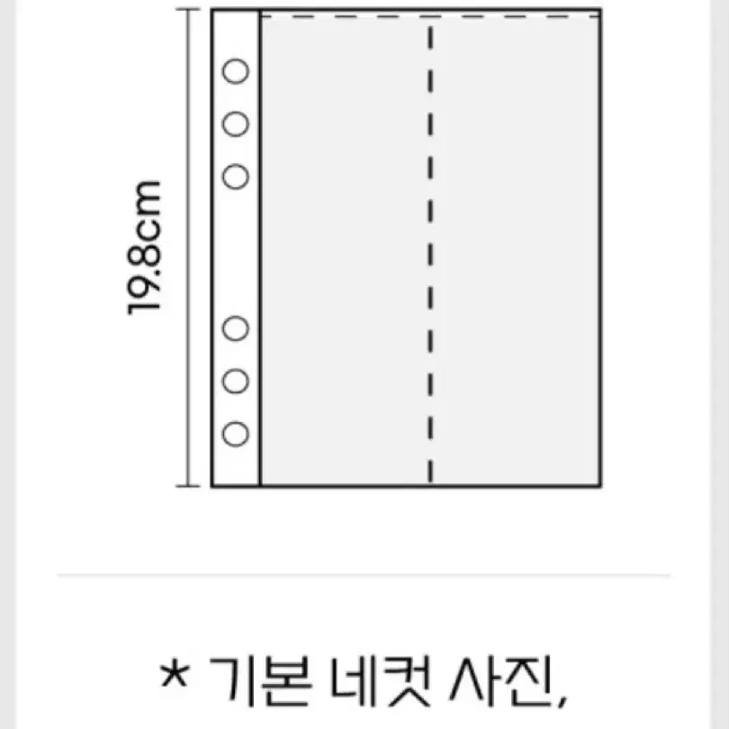 마시멜로 바인더 마카롱 바인더 더키월드 무인양품 콜렉트북 포카홀더