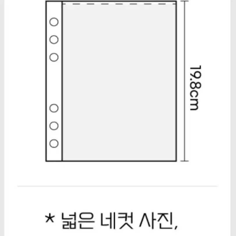 마시멜로 바인더 마카롱 바인더 더키월드 무인양품 콜렉트북 포카홀더