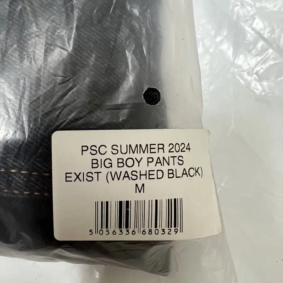 폴라스케이트 빅보이 exist washed black M