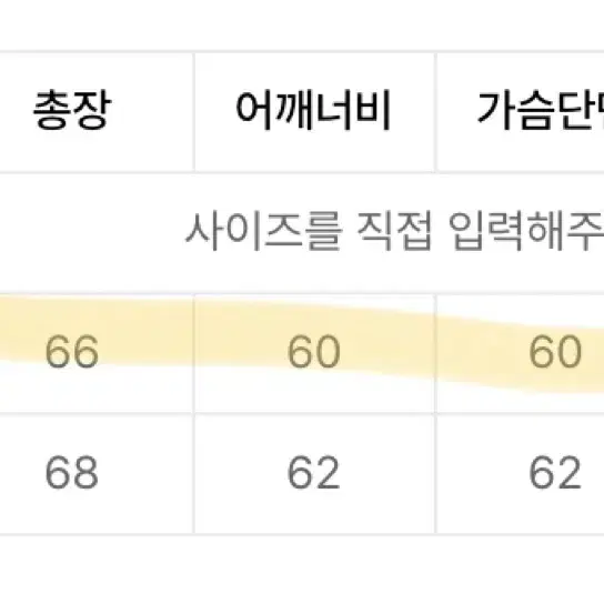 Saintpain 세인트페인 니트 스웨터 퍼플