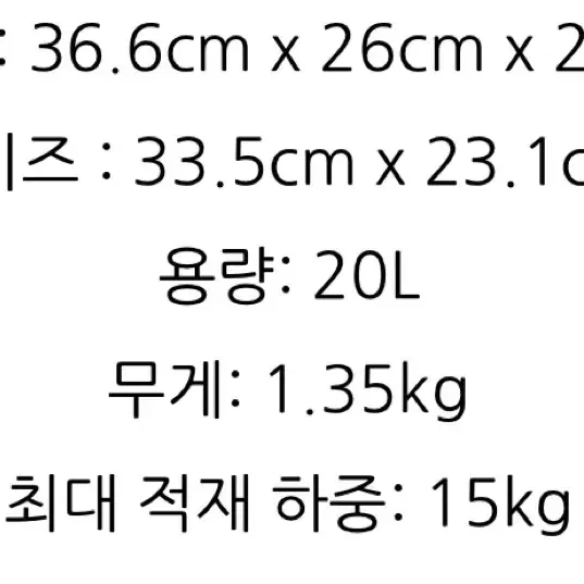 트러스코 접이식 폴딩박스 캠핑 20L 단보