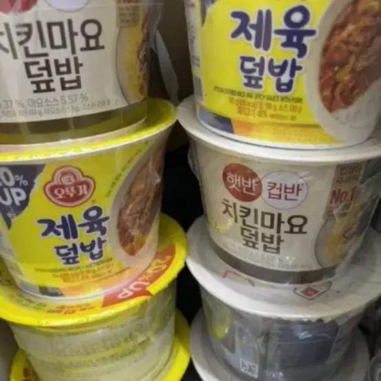 오뚜기 햇반 컵밥 10개 최저가 판매