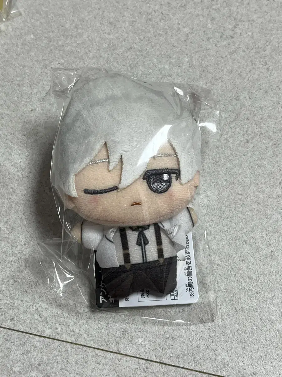 BLUELOCK Nagi Seishirokuji Chibinui Chibigurumi doll WTS