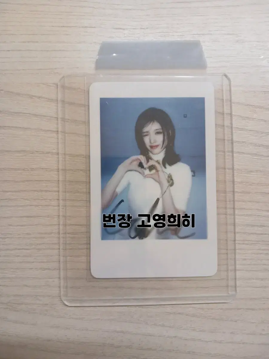 50% off) ive gaeul sign photocard polaroid sign photocard Handwritten