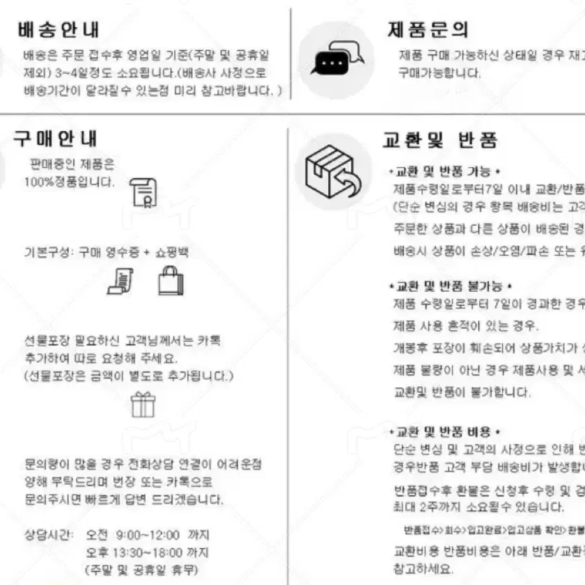 샤넬 코코 마드모아젤 오 드 빠르펭  100ML 향수 새상품