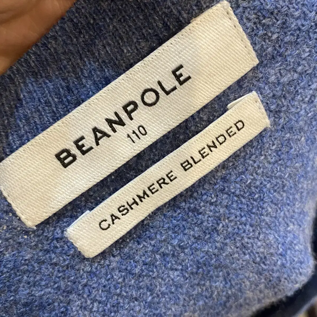 Beanpole 니트긴팔티