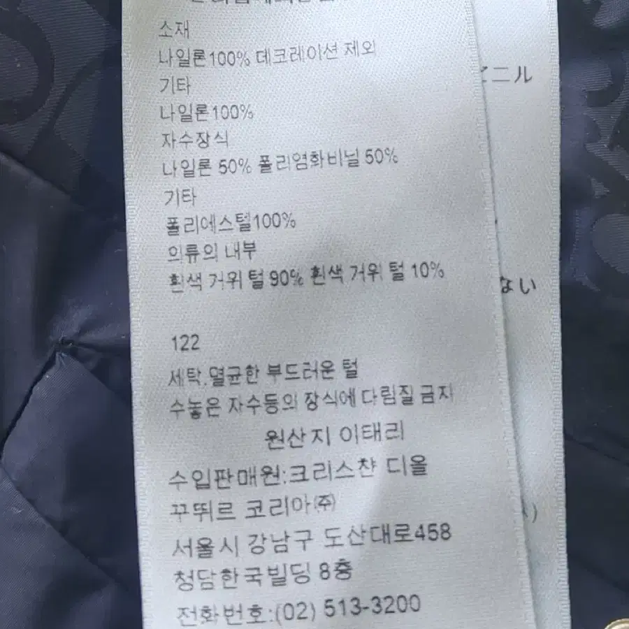 (풀구성) 52 디올 오블리크 패딩 블랙