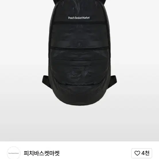 피치바스켓마켓 Layer 백팩 (black)