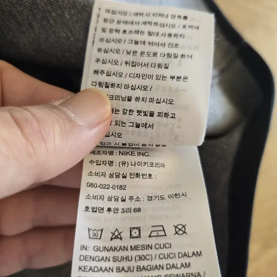 나이키 후디 후드집업