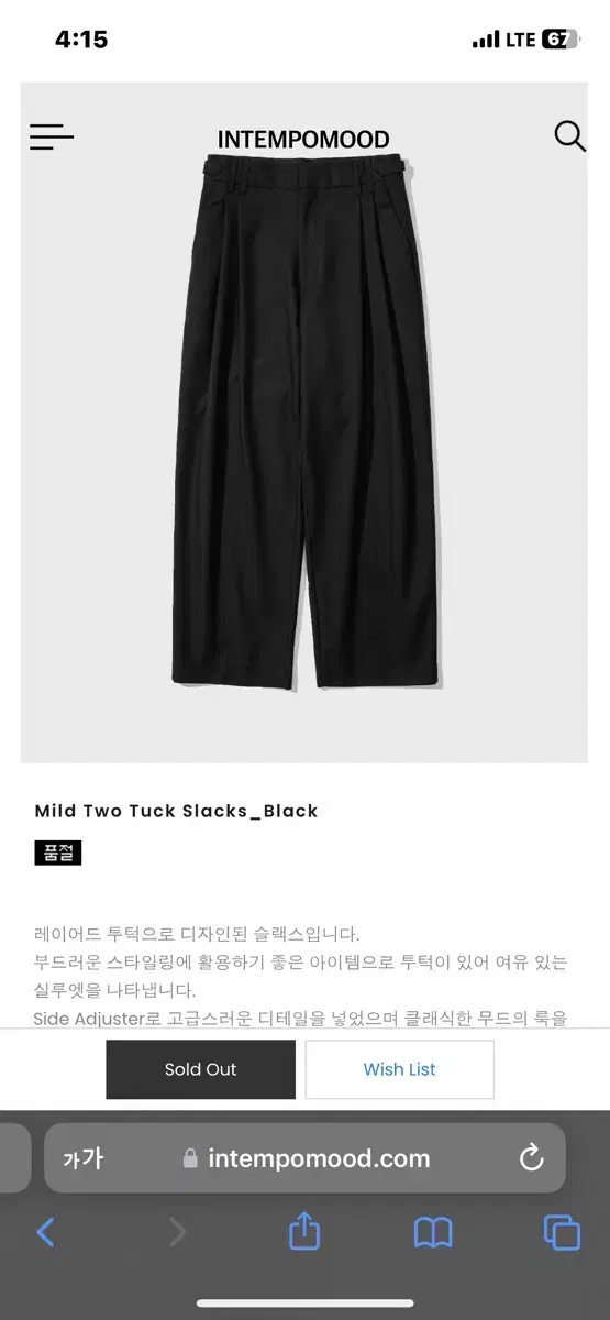 Intempo Mild Two Tuck Slacks Mild Two Tuck Slacks